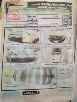 کیا سیراتۆ